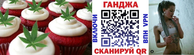 где можно купить   Малоярославец  ссылка на мегу онион  Печенье с ТГК конопля 