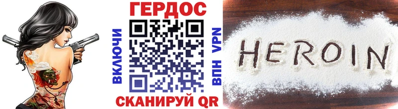 Героин Афган darknet официальный сайт Малоярославец