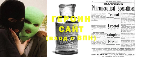MESCALINE Баксан