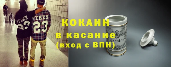 spice Балабаново