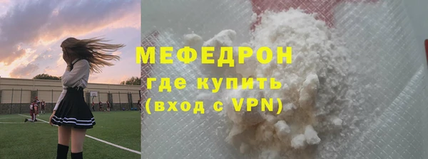 MESCALINE Баксан