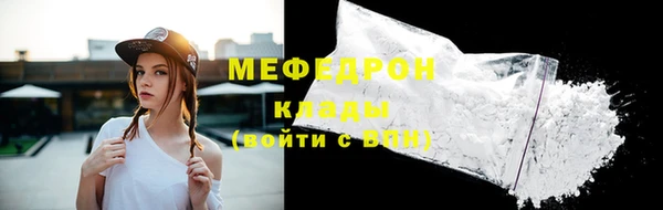 скорость Саяногорск