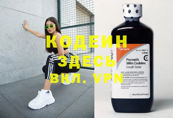 MESCALINE Баксан