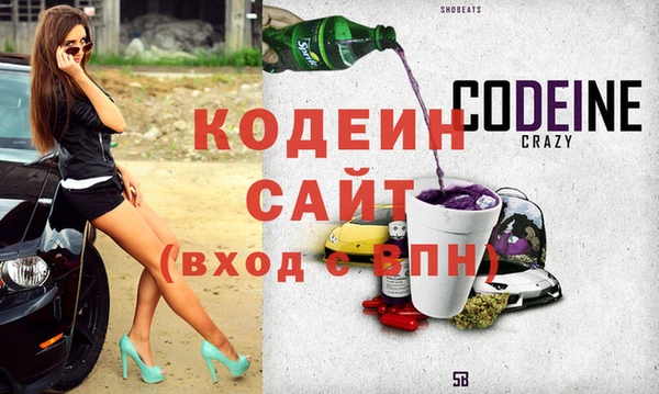 скорость Саяногорск
