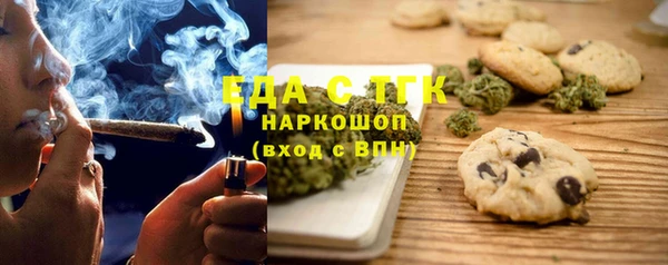 spice Балабаново