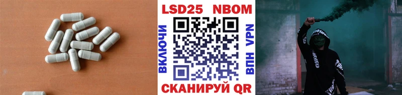 магазин    Малоярославец  LSD-25 экстази кислота 