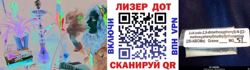 гидра как войти  маркетплейс Telegram  Марки NBOMe 1,5мг  продажа наркотиков  Малоярославец 