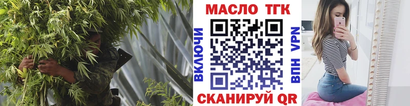 кракен как войти купить наркотик Малоярославец ТГК жижа